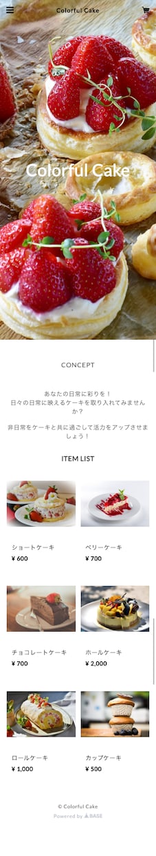 BASEでECサイトを制作します ★格安高品質★でサクッとECサイトを始められます！ イメージ9
