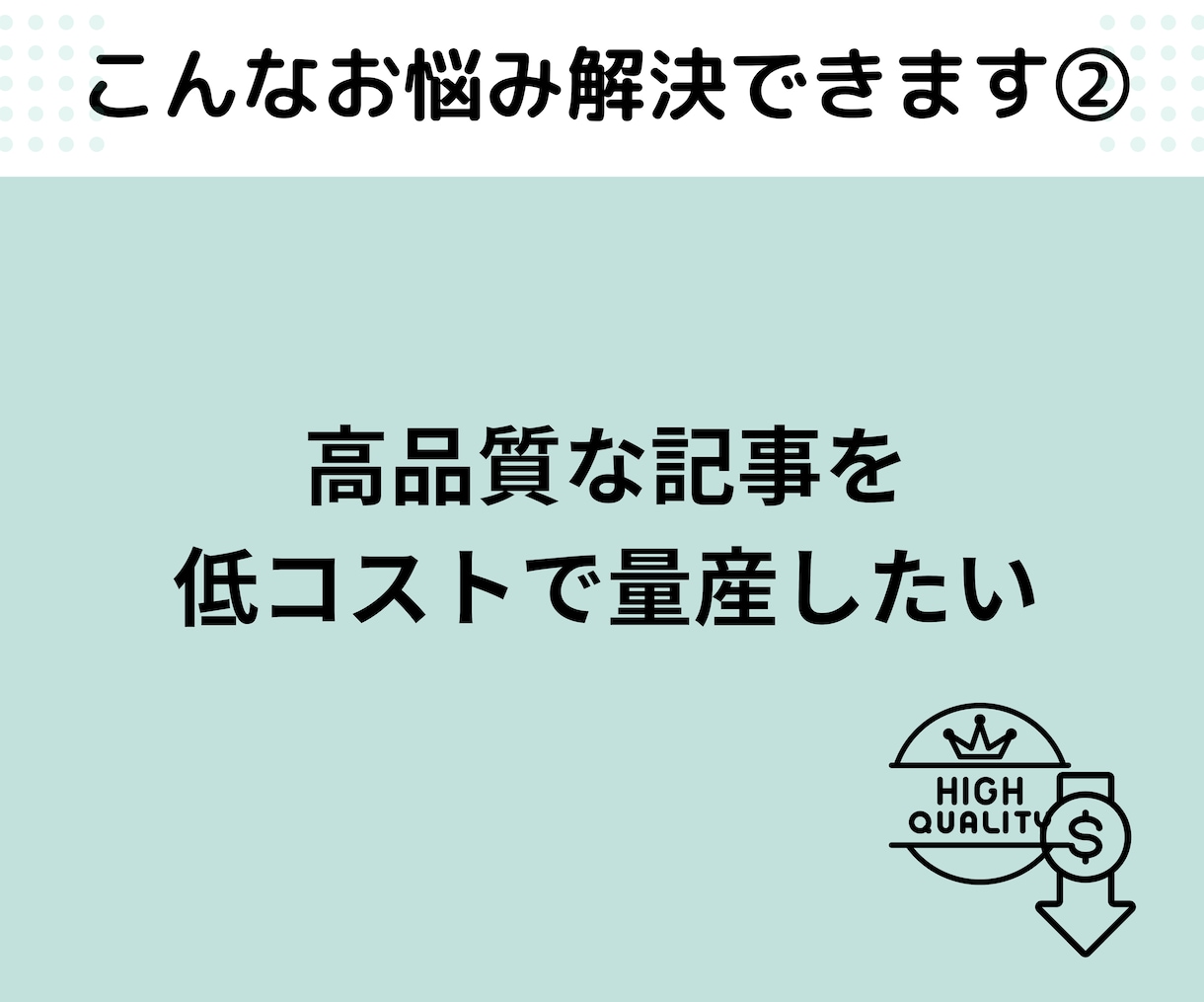 キーワード選定/タイトル/見出し20セット作ります SEO歴10年の経験値＆ツールで競合が弱い穴場キーワード抽出 イメージ3