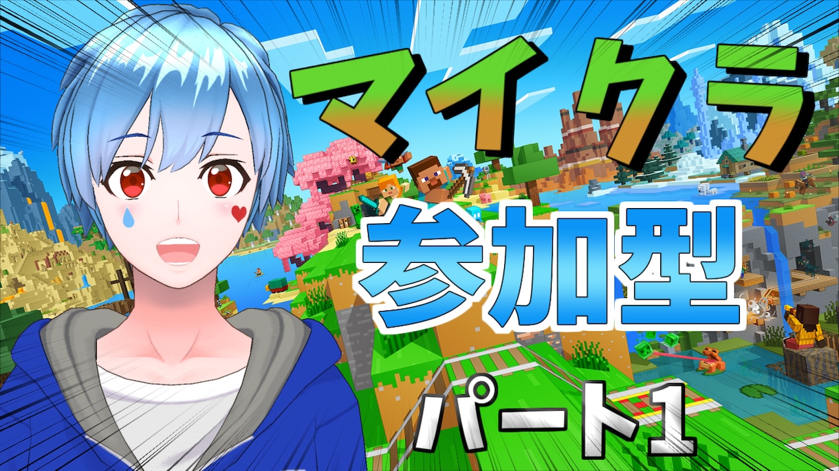 Vtuber•YouTube用サムネイル制作します ゲーム好きな私が、Vtuberのサムネイルを作成します。 イメージ2