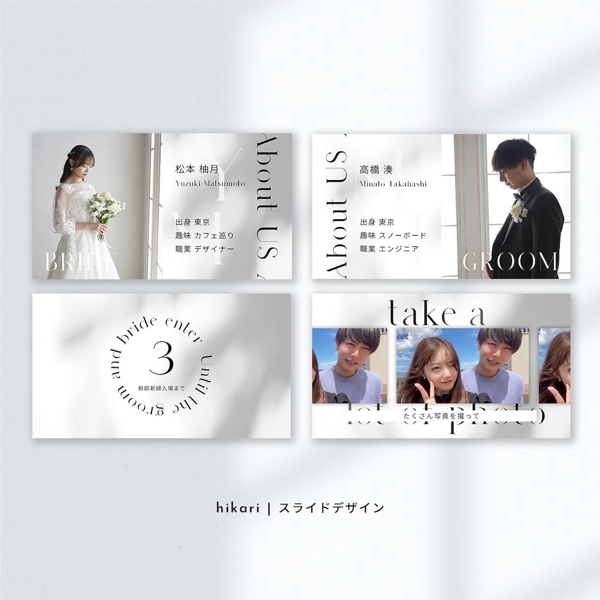 会場の雰囲気を変えるオープニングムービー制作します 2パターンから選べる！結婚式ムービーを提供します♡ イメージ2