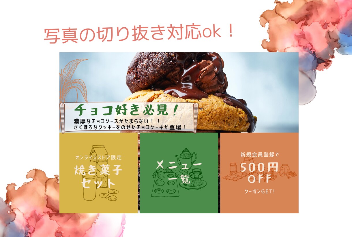 ポチりたくなるLINEリッチメニュー制作します 相場より安く、クライアントの納得ができる商品を制作します イメージ5