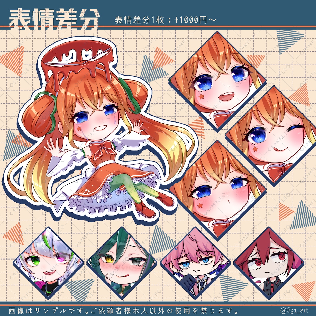 ミニキャラ（SD、チビキャラ）描きます 書き込み多め◎アメリカンポップ風な絵柄も対応します！ イメージ4