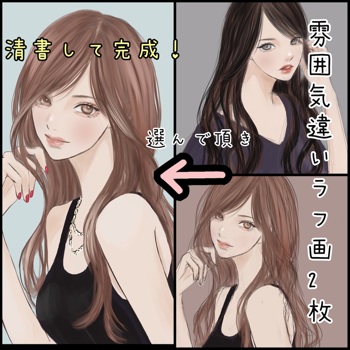 オシャレ大人可愛いアイコン、イラスト作成します 小物無料！色々な場面でお使いください イメージ2