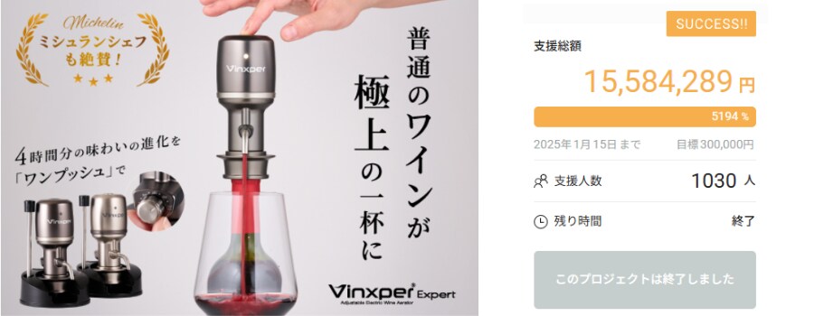 クラウドファンディングページの文章を作成します 【累計200件超え】成功に必要な事前集客のコンテンツ付き イメージ10