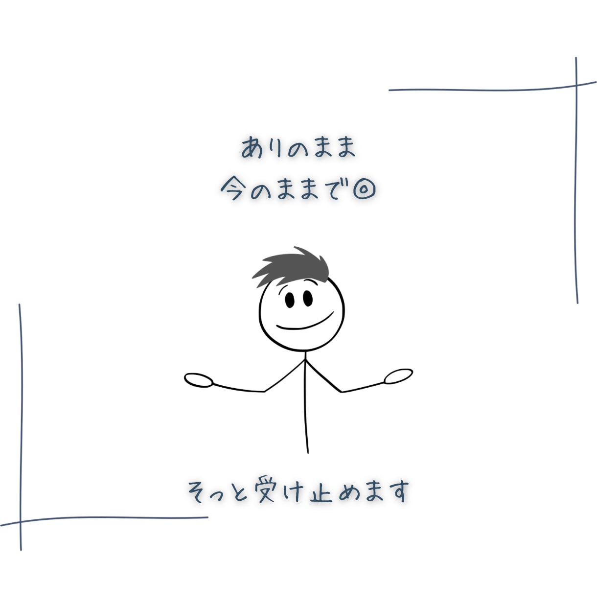 自分責めに疲れた心をそっと包みます "自分を責める私"も、責めなくていい / あなたは悪くない イメージ7