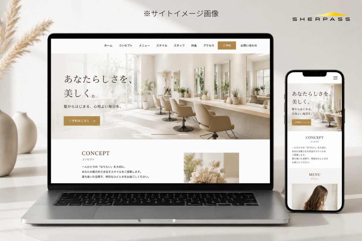 WordPressでホームページ制作します 企画・デザイン・公開まで一括対応します イメージ8