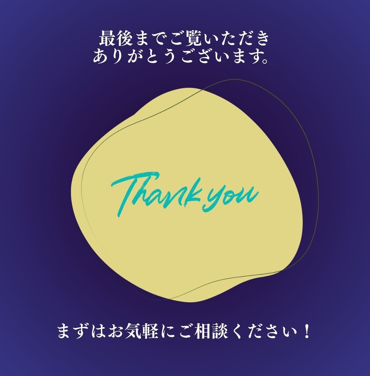 あなたの想いを形に◆ロゴデザイン制作いたします ２案ご提案・修正３回まで無料！あなたの想いロゴにします イメージ6