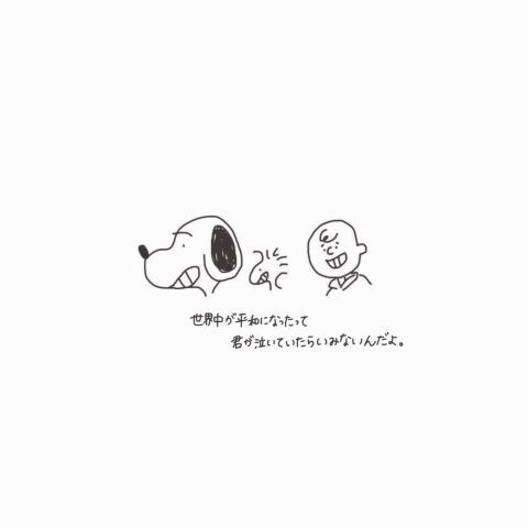 悩み事がある方へ何でも相談聞きます 悩み事がある方、周りの人には話せない話しがある方へ イメージ1