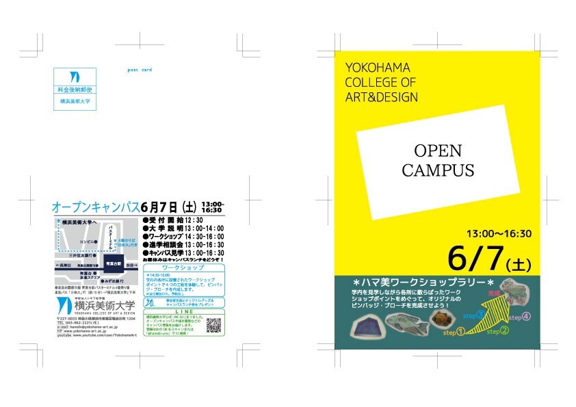 手書き絵をデジタル化します 広告宣伝部門担当社がお届けします イメージ3