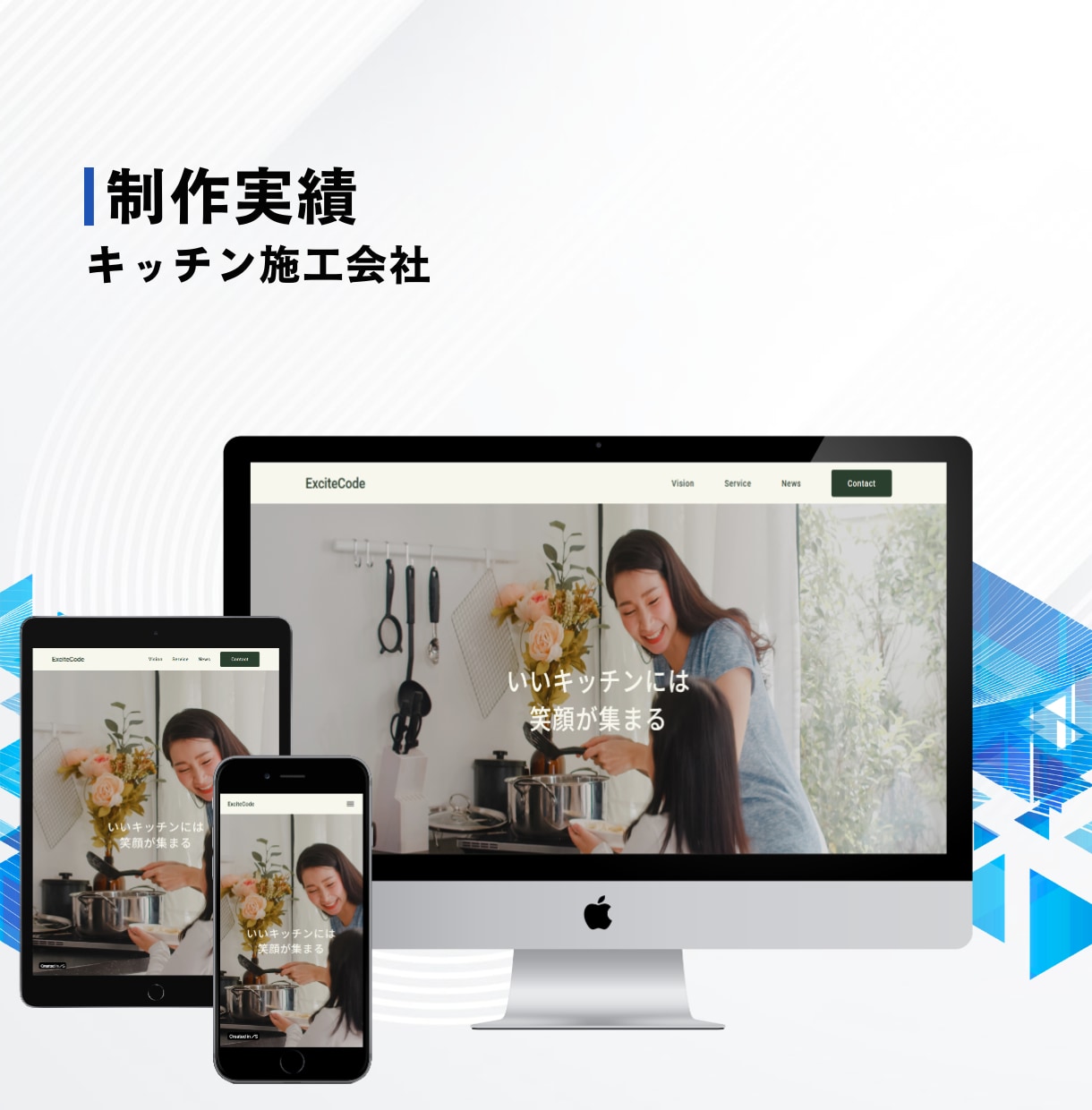 Studioの修正、更新します Studioで作成したサイトの修正、更新ならお任せ下さい！ イメージ9