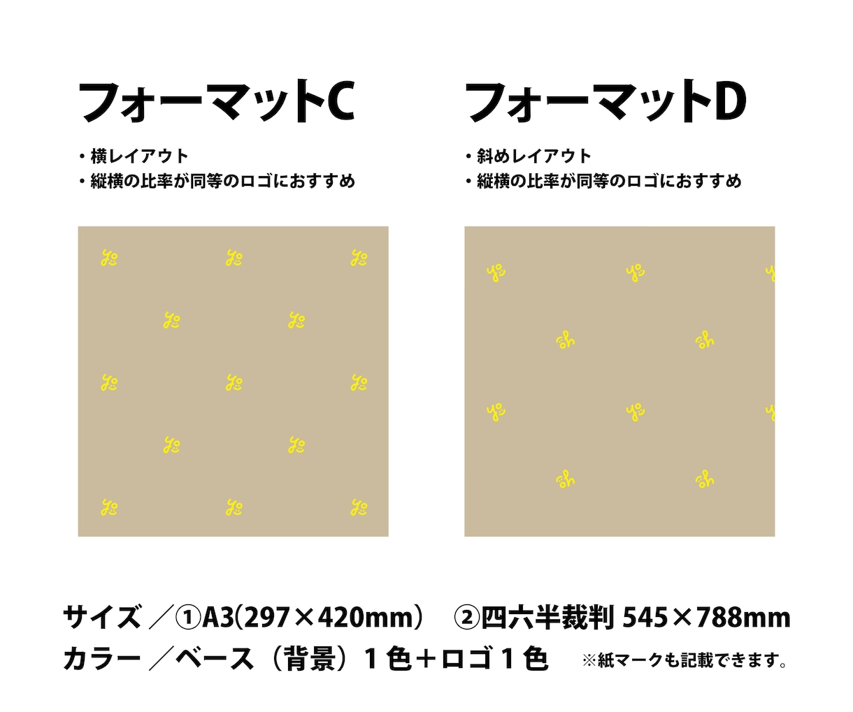オリジナルロゴを活かした包装紙を制作します ロゴを送るだけでおしゃれ包装紙に！ イメージ5