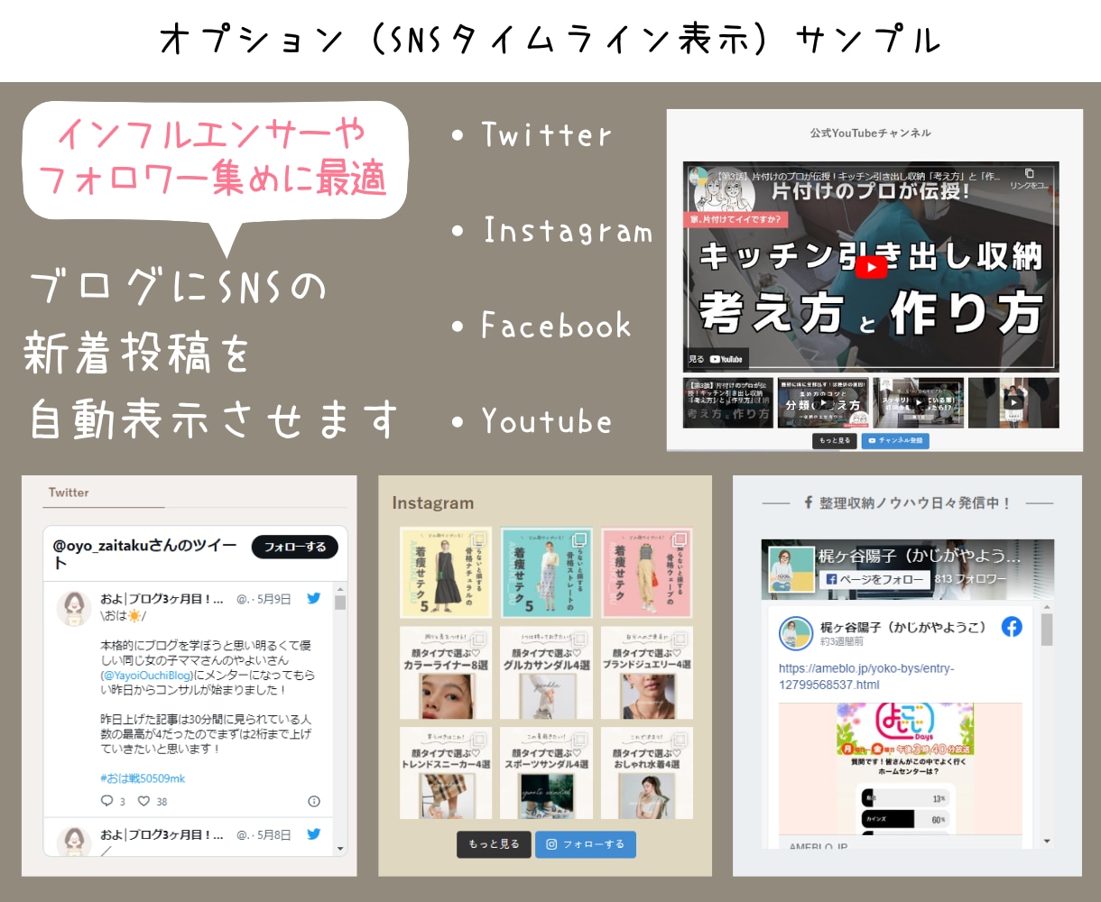 副業に！ワードプレスでアフィリエイトブログ作ります SEO対策済・アドセンス対応・有料テーマカスタマイズもOK イメージ9