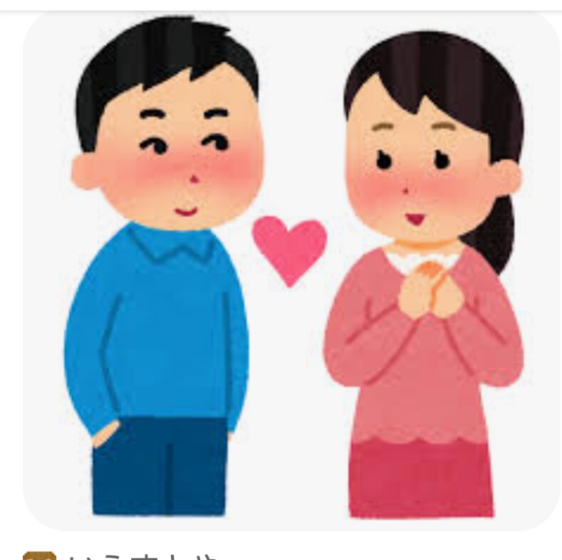 こんにちは、あなたの声を優しく聞きます 心がぽっかりと空いたりして辛い時等少し話したい時に、、♡ イメージ1