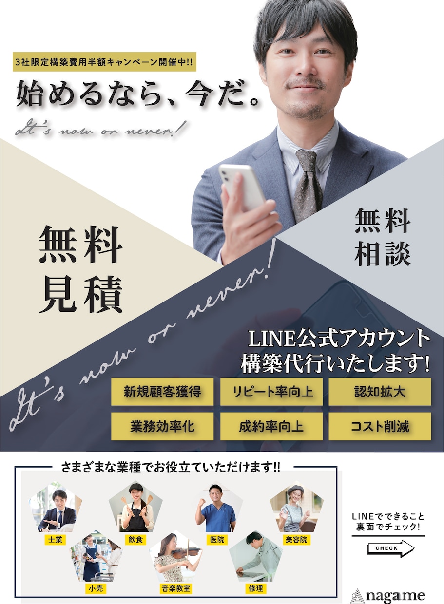 Webデザイナー・Webライターがチラシ作ります 作る暇がない、デザインが苦手なあなたに！ イメージ2
