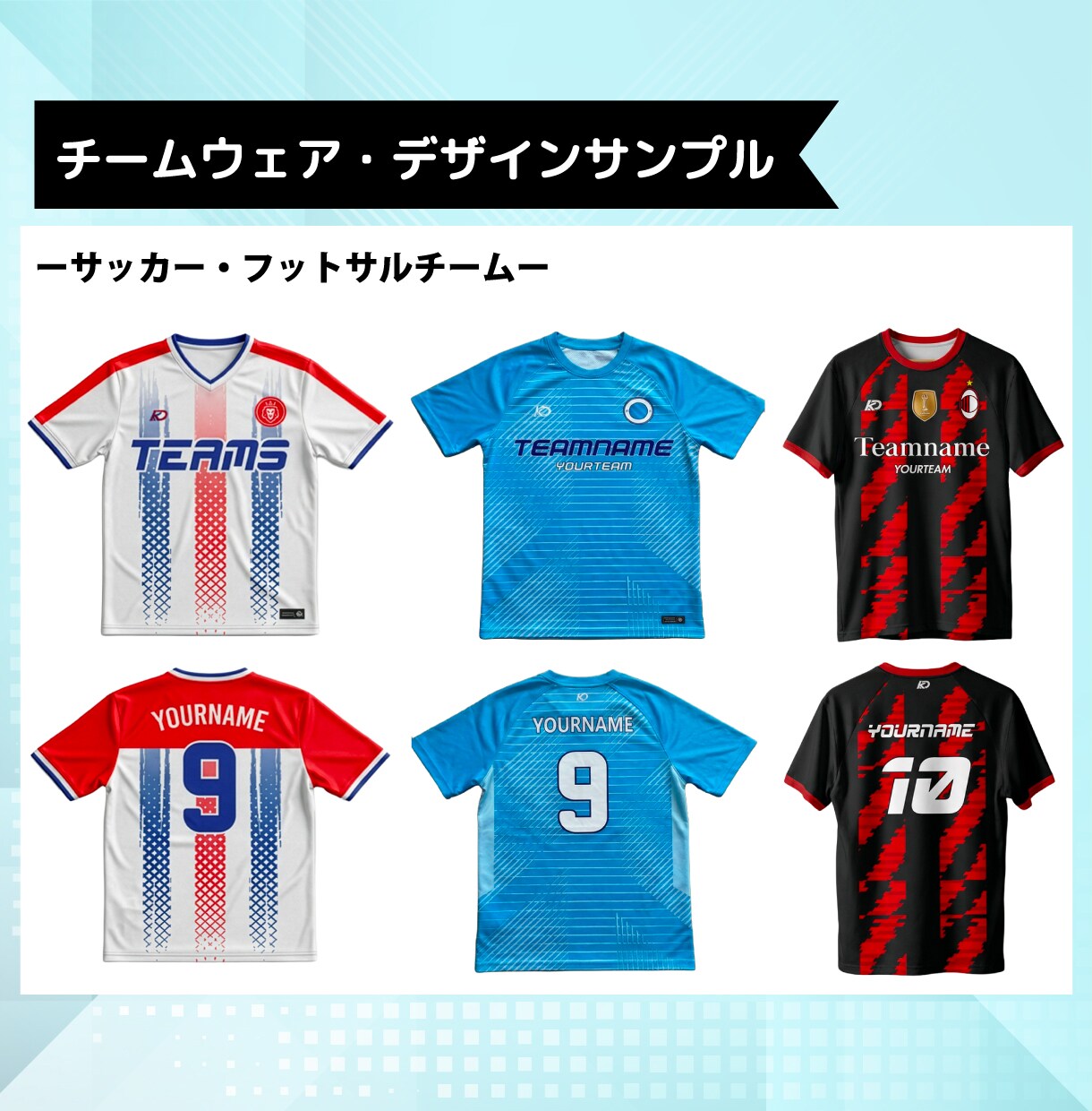 オリジナルチームT、デザイン〜発送まで全て込みます 人気のチームウェア。〜20枚。枚数変更可。全て込み。 イメージ5