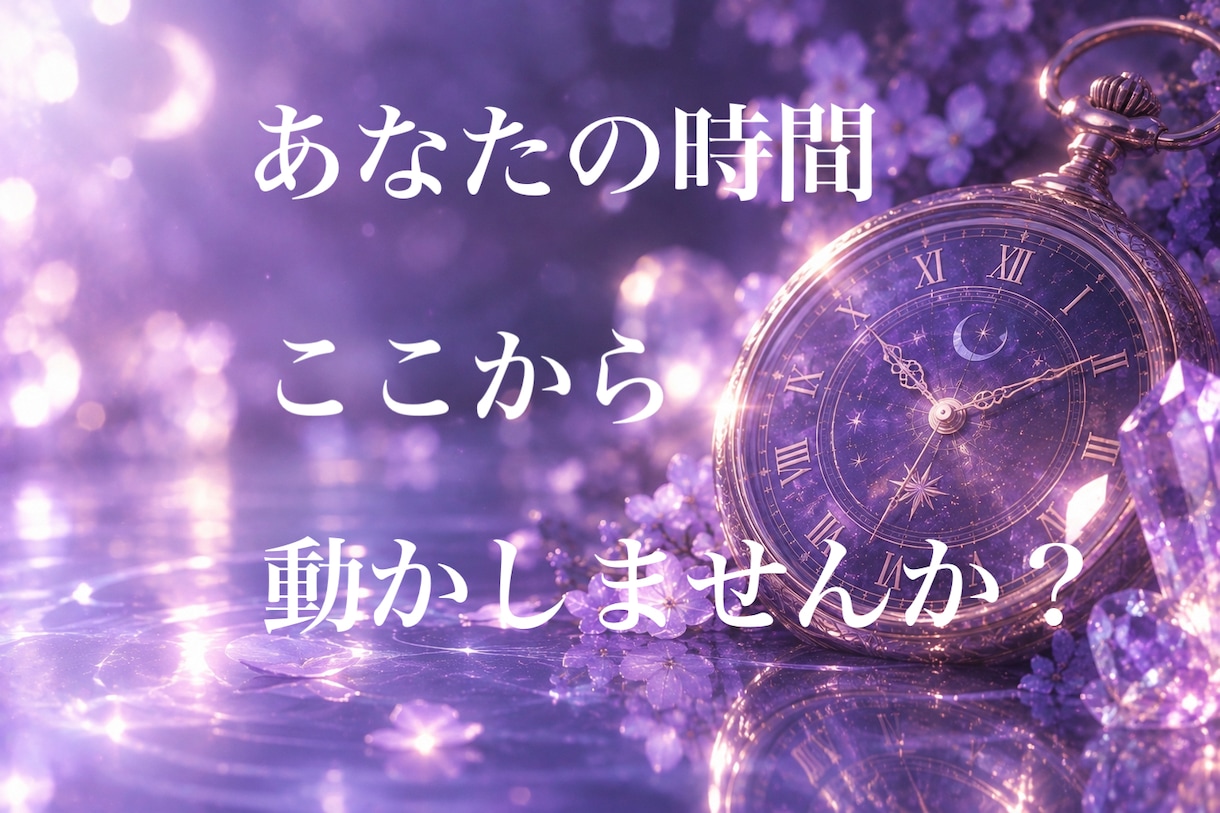 プチ鑑定★タロット1枚引きます 質問に対して1枚引きます。サクッと300文字で答えます。 イメージ2