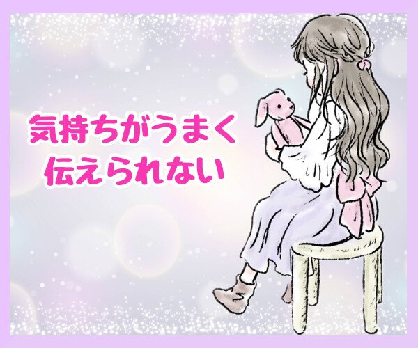 アダルトチルドレンかも…診断だけでも承ります 私はアダルトチルドレン？診断だけ受けたい！にお答えします。 イメージ2