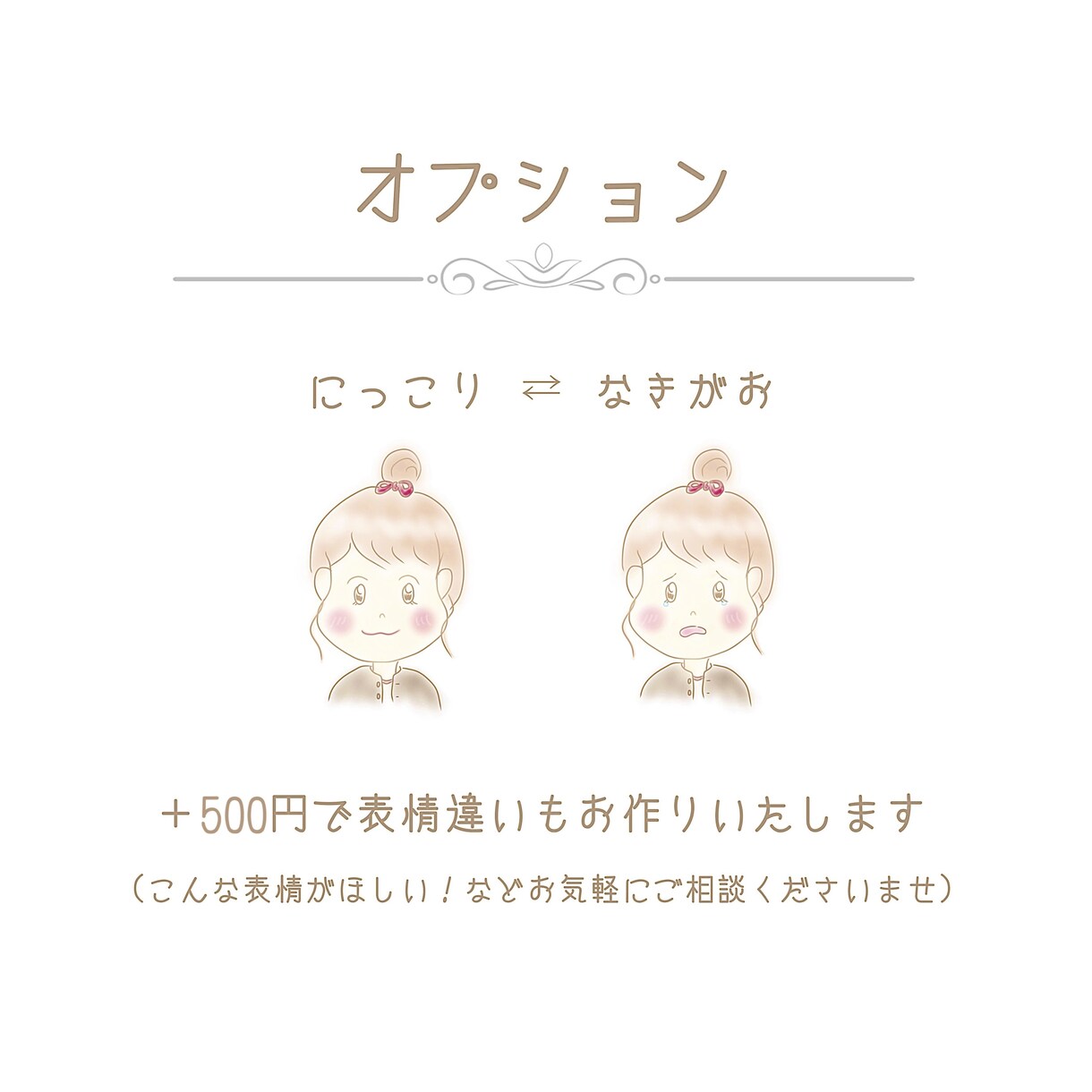 ゆるふわ可愛い癒し系アイコン描きます 商用OK！ブログやSNSなどでご使用いただけます◎ イメージ5