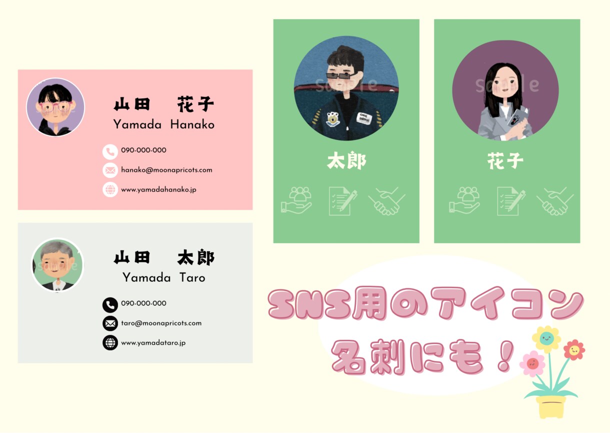 ほっこりかわいいデジタル似顔絵かきます 心温まる瞬間を、世界に一つだけのイラストに！ イメージ6
