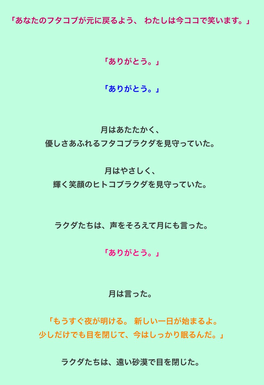 アルクトゥルスと繋がり波動を上げるヒーリングします ＆あなたのこころの傷を、愛と勇気のファンタジーで包みこむ♡ イメージ4