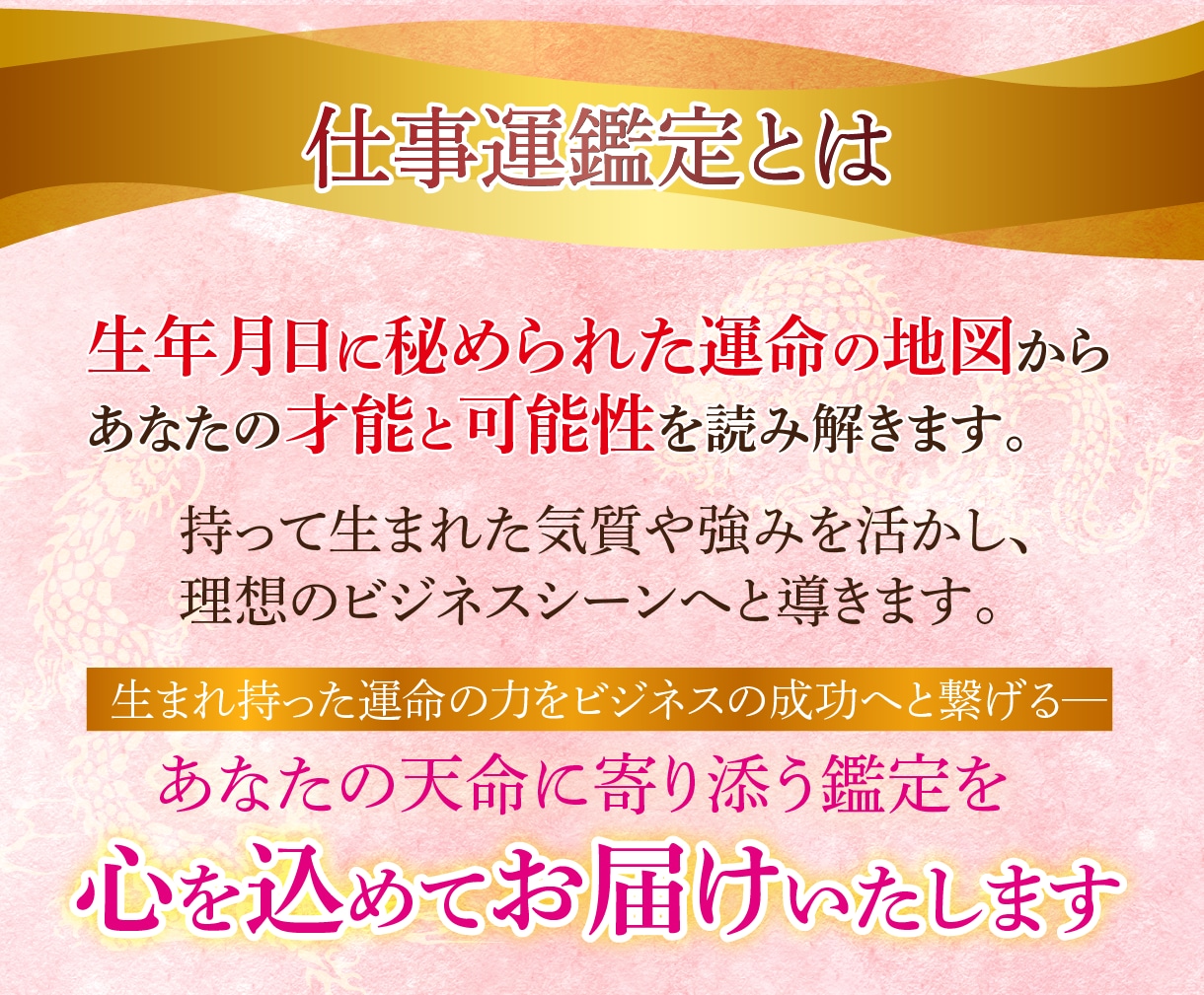 商売繁盛が叶う社名・屋号・ビジネスネーム鑑定します 理想のネーミングが決まるまで無制限の鑑定をします イメージ4