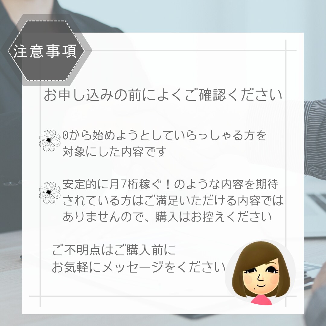 キャリコン資格取ったらまずここから！作戦会議します まず何からやるの？もやもやを伺い、行動に移せる具体的な作戦を イメージ5