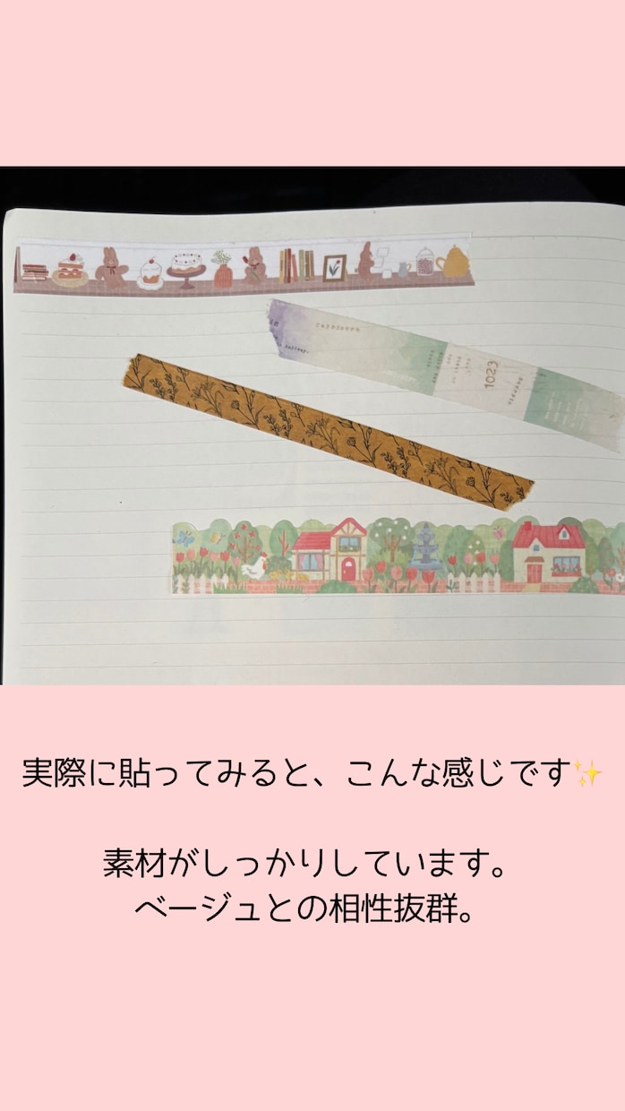 やさしいストーリーズ画像を作りますます 小さな雑貨店のやさしい世界観で整えます イメージ1
