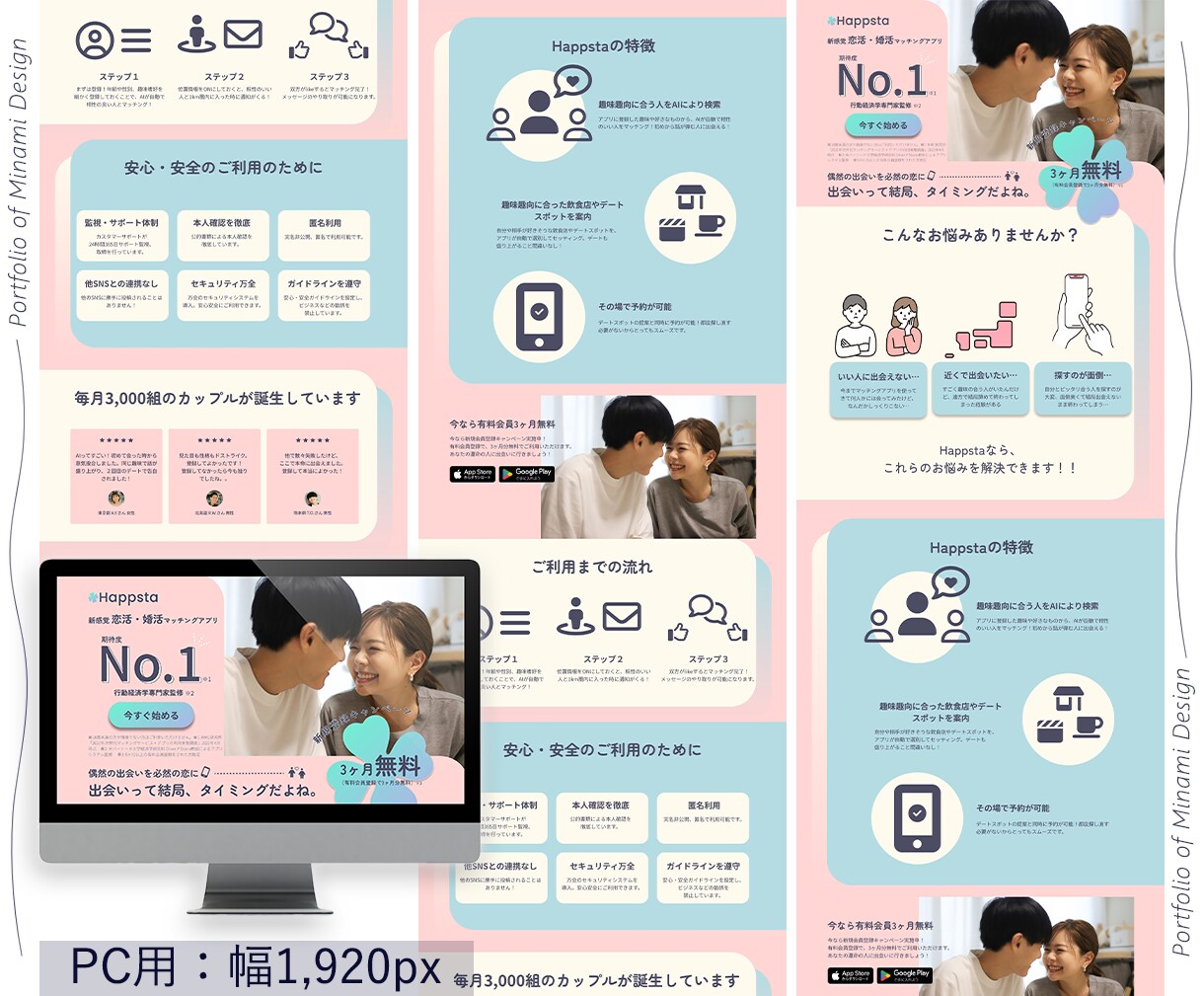 3名限定価格！まずは相談◎売れるLPを作成します 最初から最後まで徹底的なサポートを約束します！ イメージ9