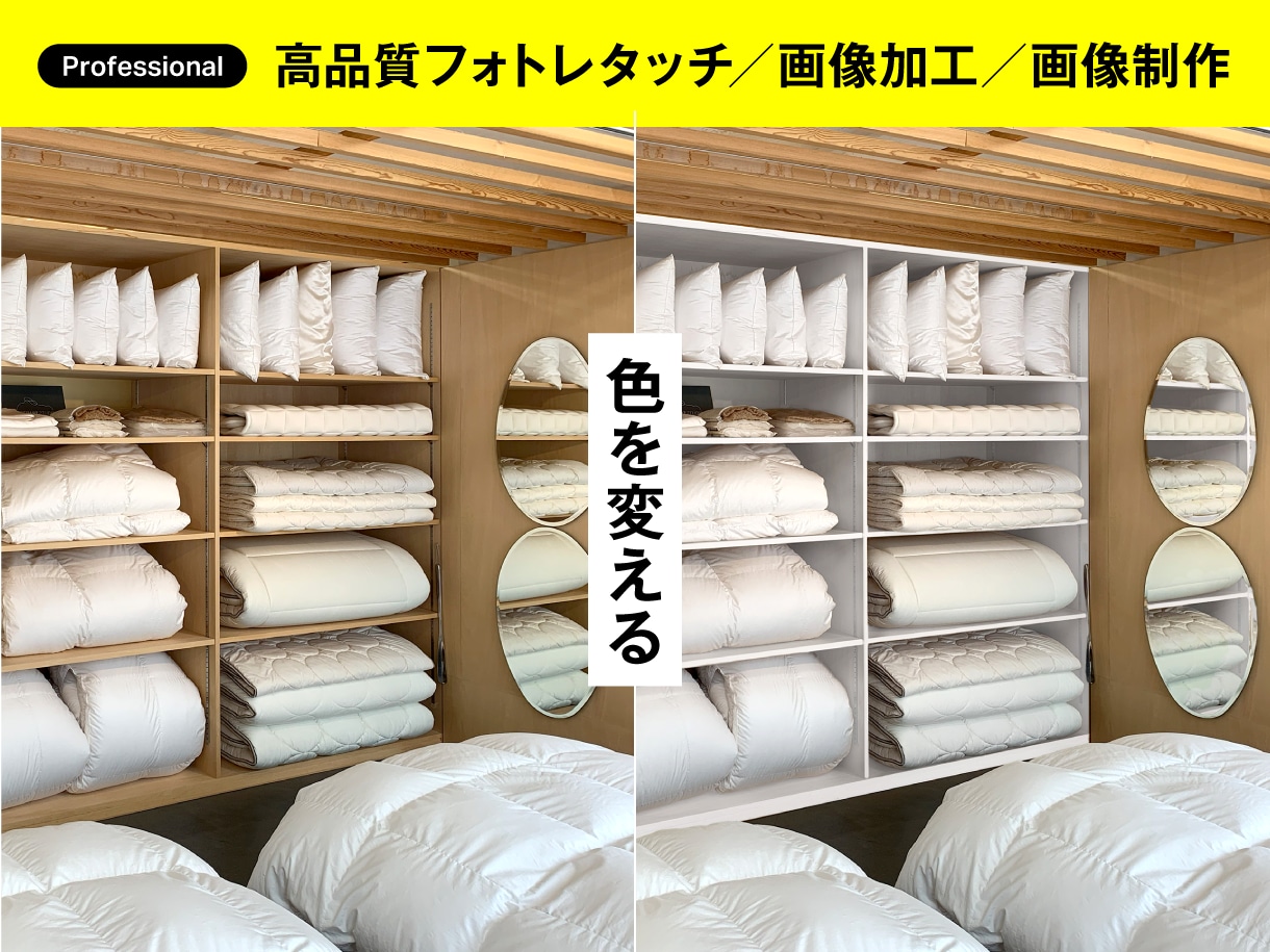 最高品質のフォトレタッチ・画像加工いたします ／プロフェッショナル／画像制作 イメージ3