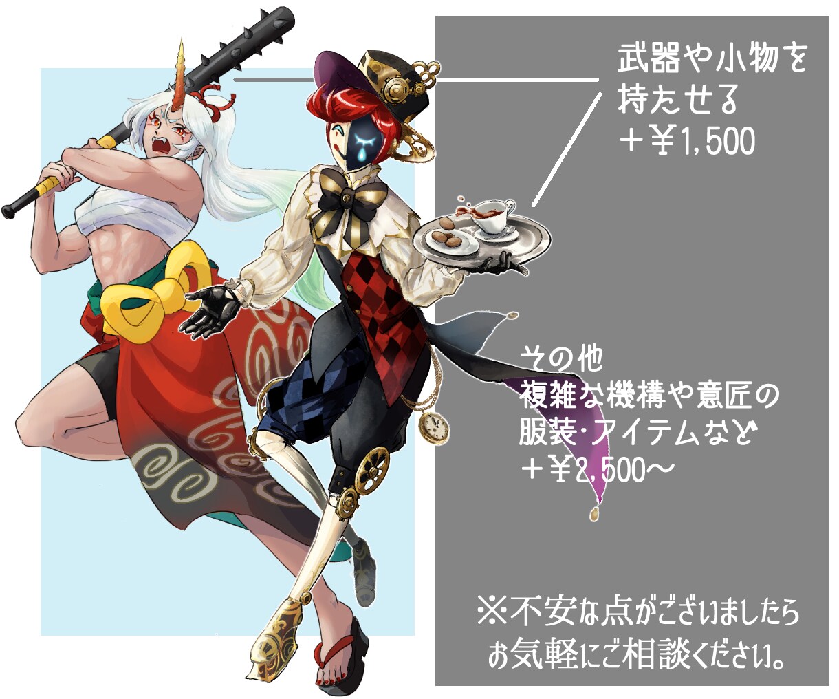 老若男女あらゆるタイプの立ち絵お描きします 人間ケモノ、クセ強め人外まで幅広く！キャラクターを形にします イメージ3