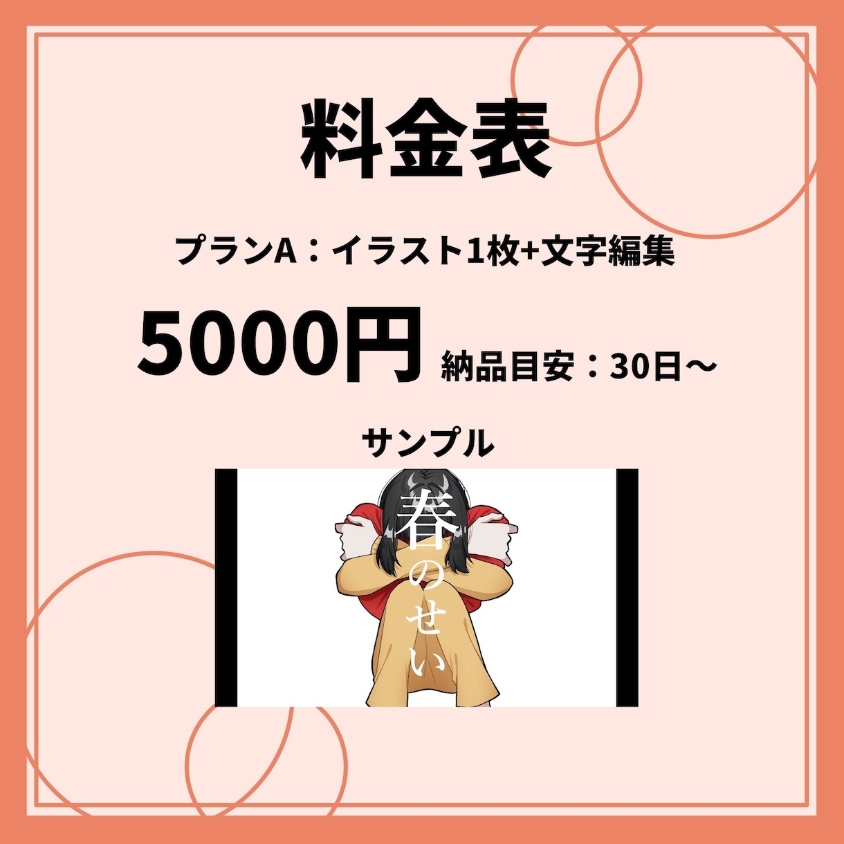 オリジナル曲、ボカロ、歌ってみたMV制作いたします アニメーションもOK！イラストから編集まですべて行います イメージ2