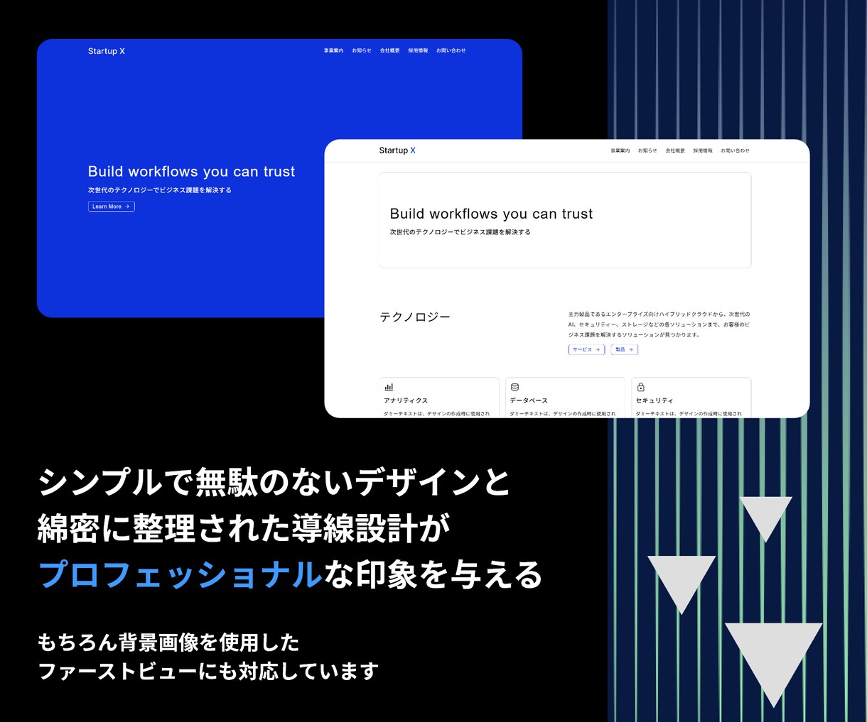 信頼性抜群の高品質なサイトを制作します 政府採用デザインシステム活用の本格サイトを破格でご提供 イメージ4