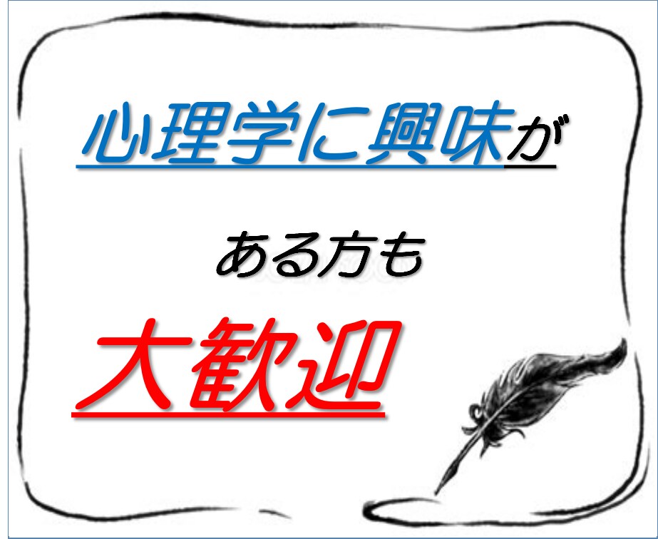 心理カウンセラーのロープレ相手いたします ロープレ相手が中々見つからない心理カウンセラー希望の方 イメージ5