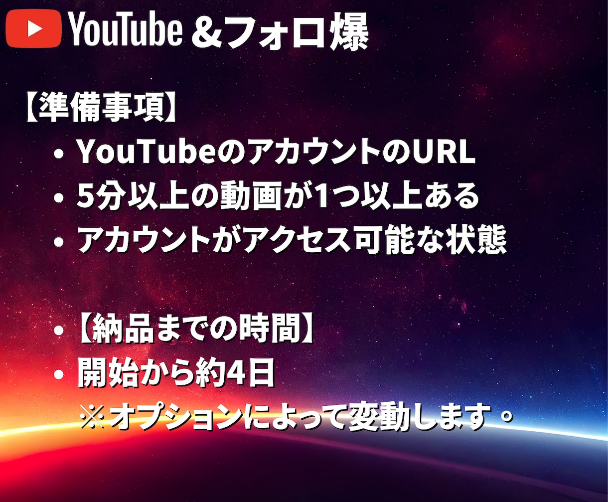 YouTube登録者数1000人増加します +1,000人☆良質登録者!減少保証付き イメージ3