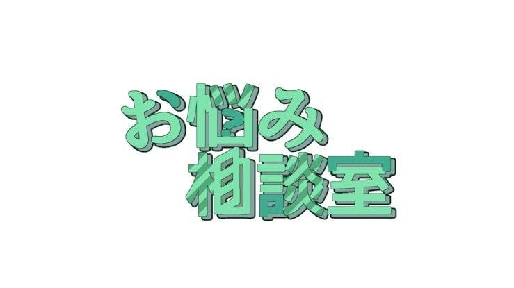 お時間許す限り話を聞きます グチや文句何でも話聞かせて下さい。 イメージ1