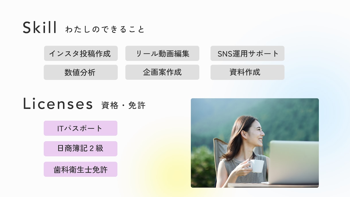 売上に繋がるインスタ運用代行をいたします 投稿作成から分析まで丁寧にサポート イメージ1