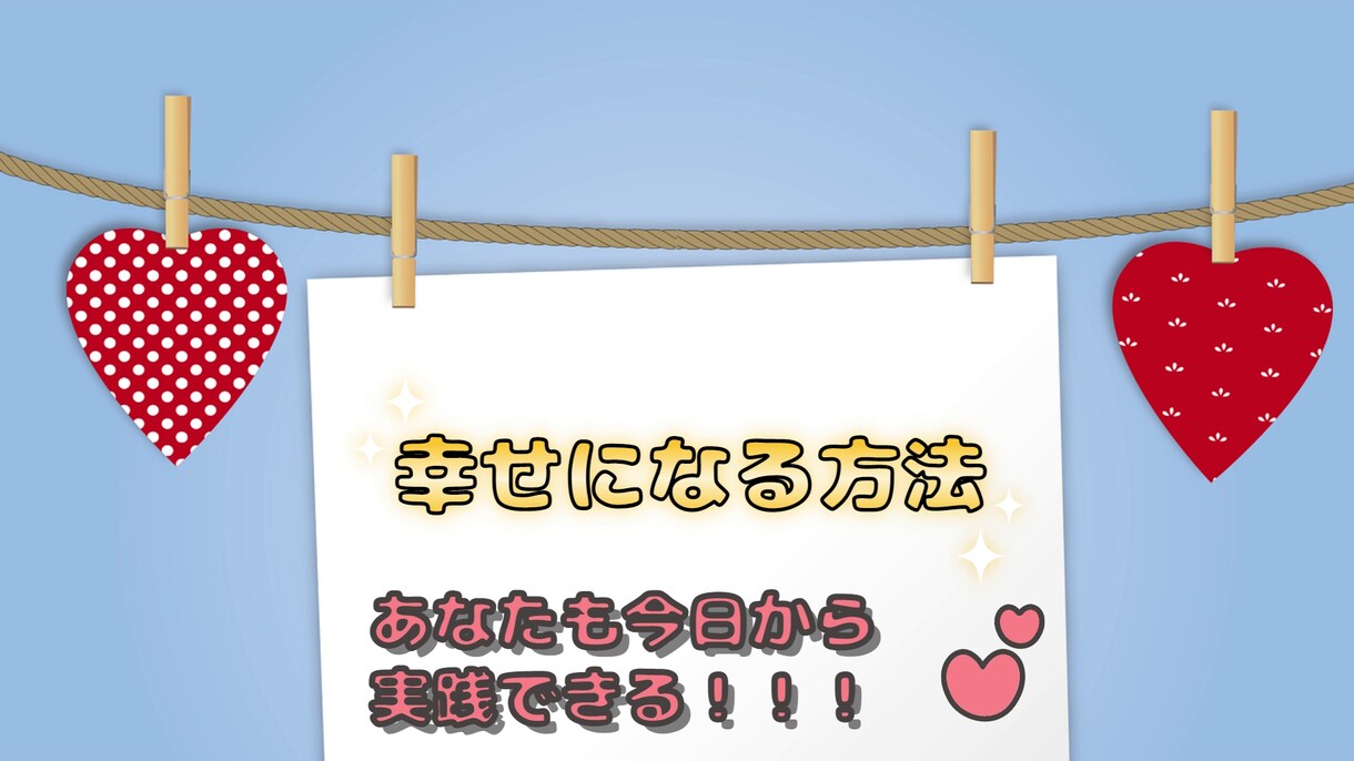 サムネイル作り、お手伝いします 希望のお言葉、文字入れします！ イメージ2