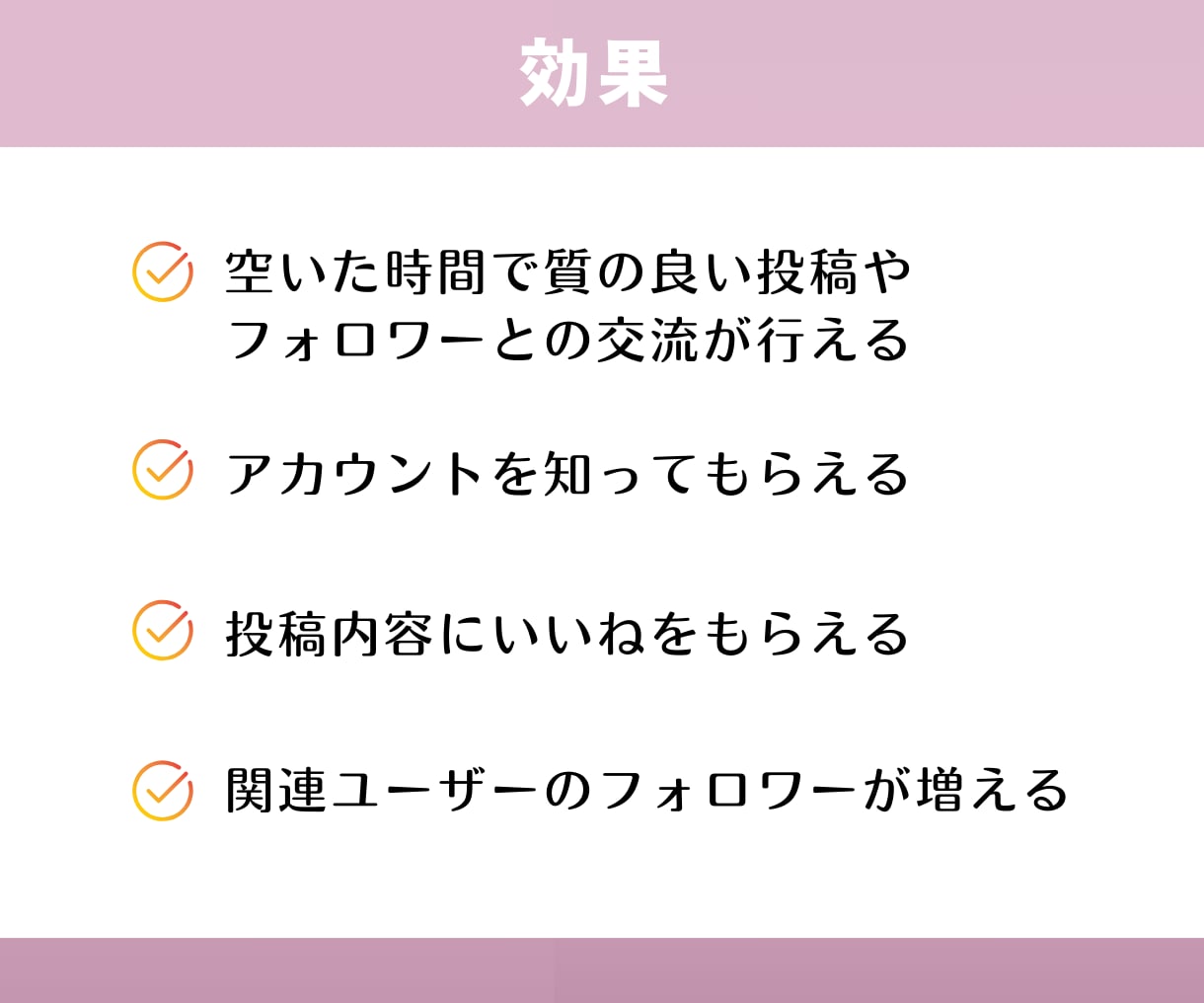 Instagramの運用代行を1か月いたします 解析／投稿ネタ提案／ハッシュタグ／いいね／フォロー　おまかせ イメージ5