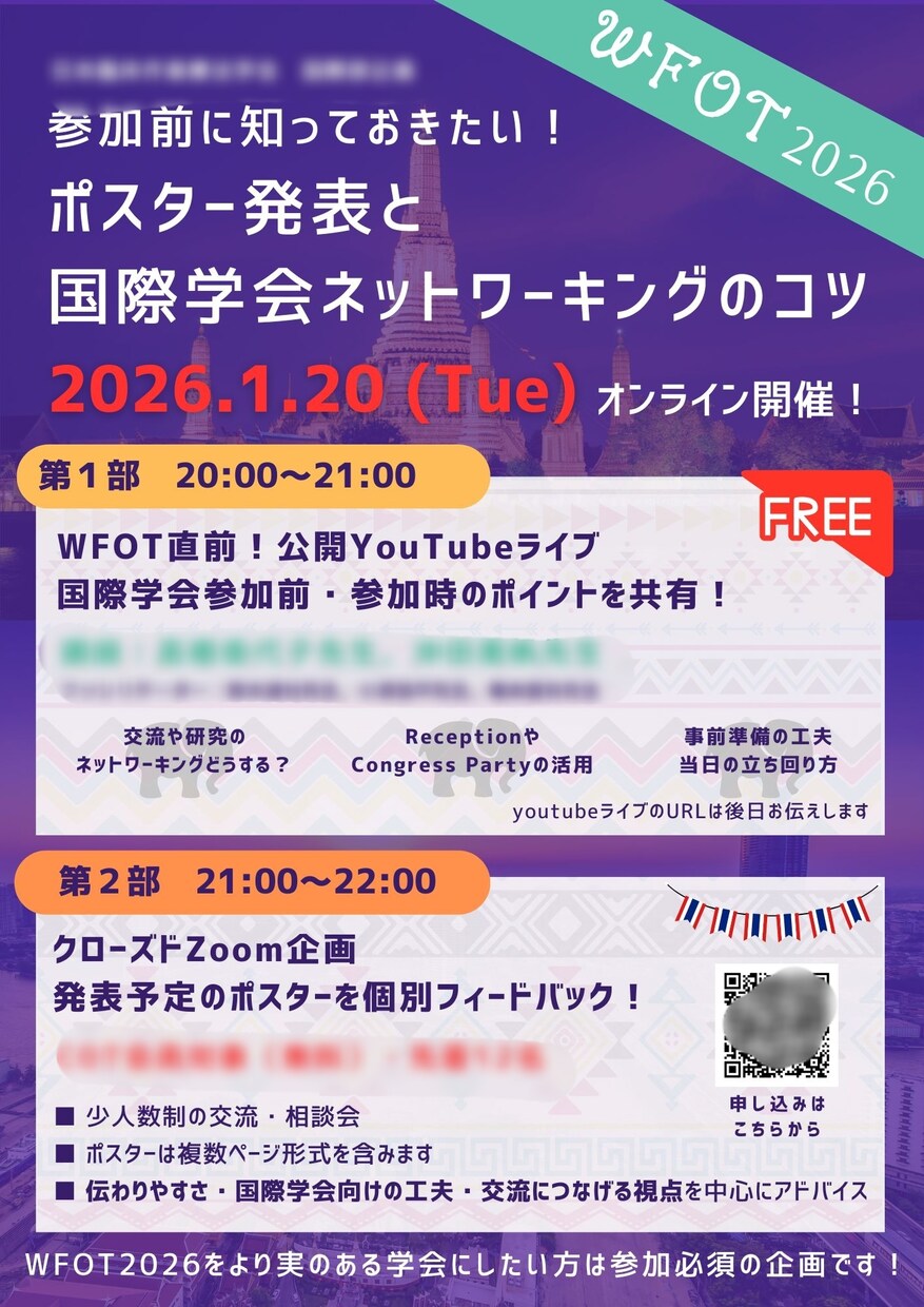 パッと目につくチラシをお届けします 人とは違うデザインであなたの想いをカタチにします イメージ4