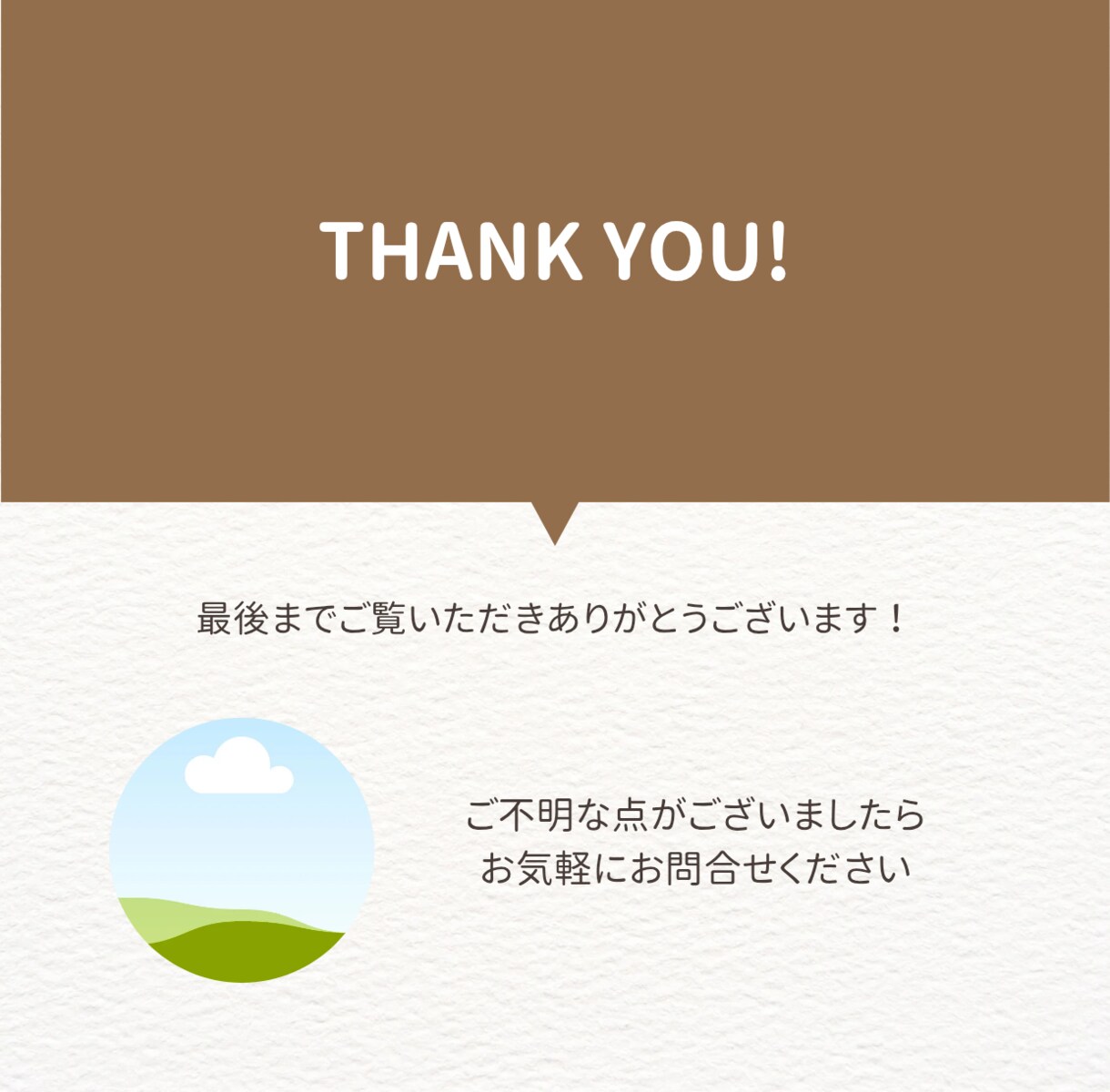 音声・動画の文字起こしします 音声・動画の文字起こし承ります！初めての方も安心・丁寧対応 イメージ3