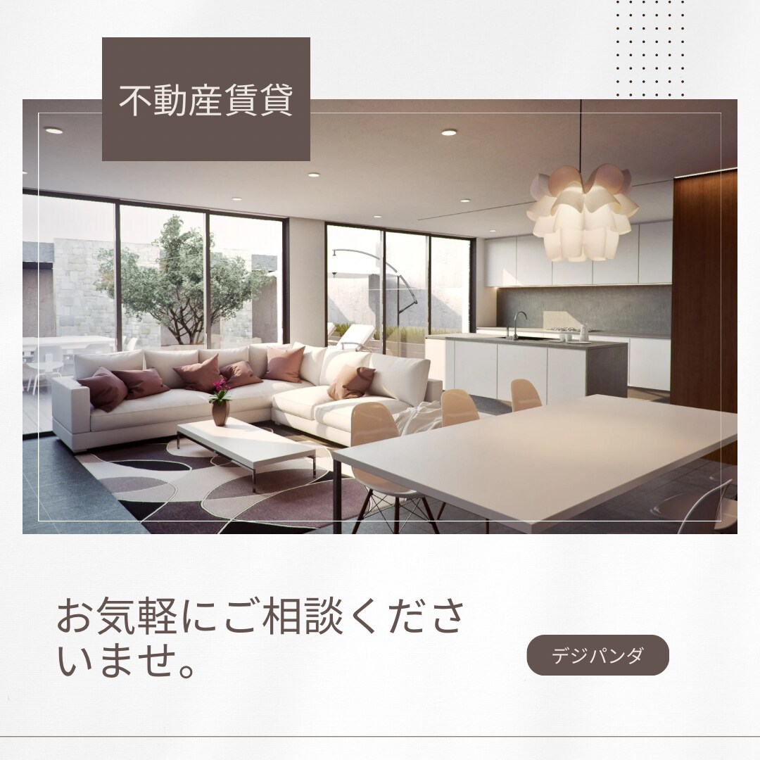賃貸住宅での不安や相談承ります お部屋探しや、賃貸管理、賃貸募集、空き家など、お気軽にどうぞ イメージ1