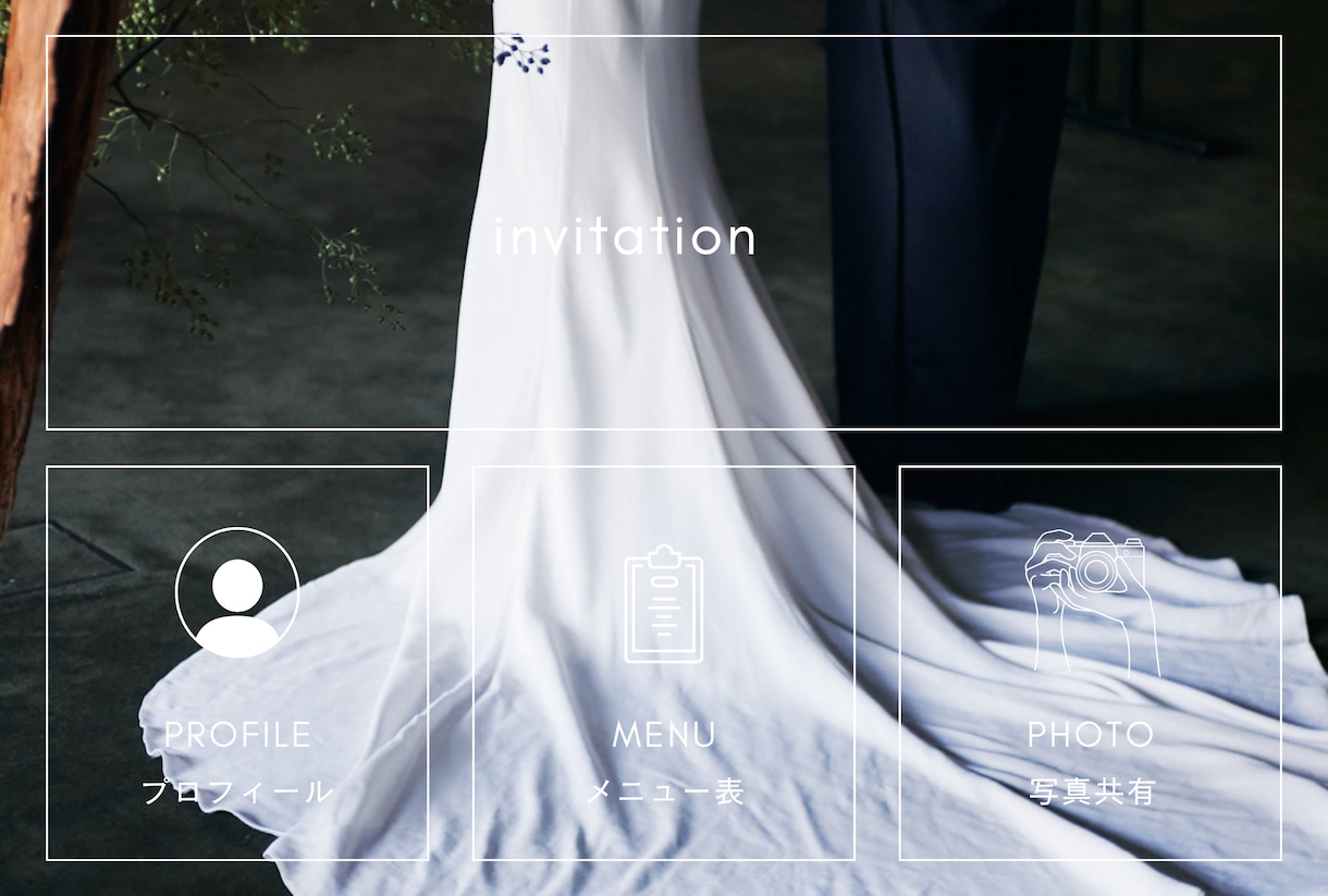 結婚式用の公式LINEのリッチメニューを作成します メニューの内容やフォントの変更など柔軟に対応します。 イメージ3