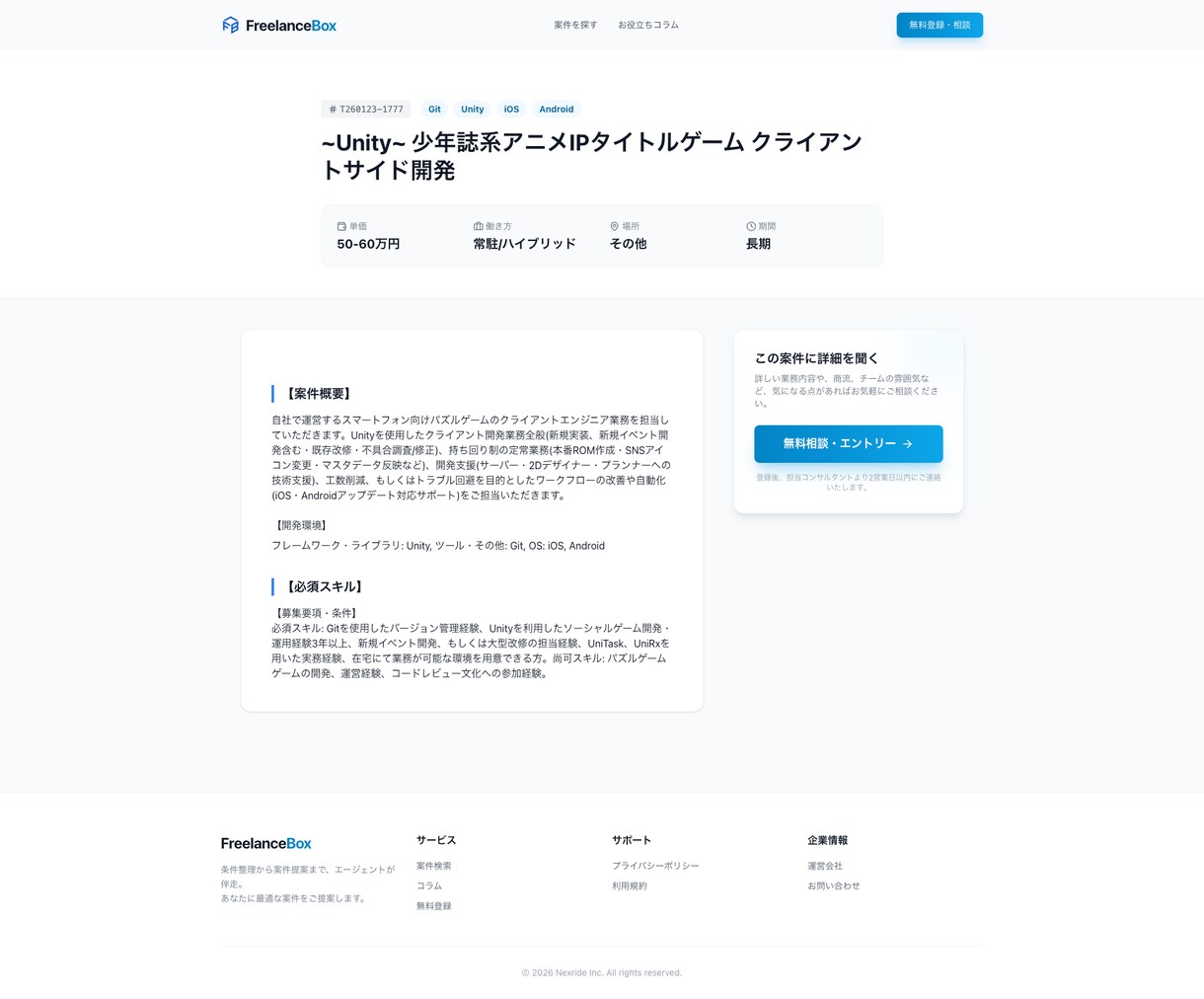 現役フルスタック】企画からワンストップ支援します 爆速でMVPを開発します｜「動くプロダクト」を形にします。 イメージ4