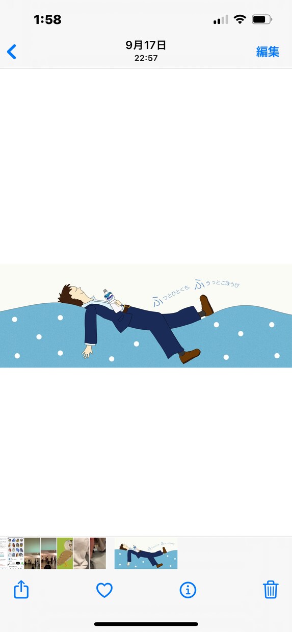 チラシ【修正無制限】かわいいイラストで制作します 現役デザイン勉強中！クセになるデザインで周りに差をつける イメージ2