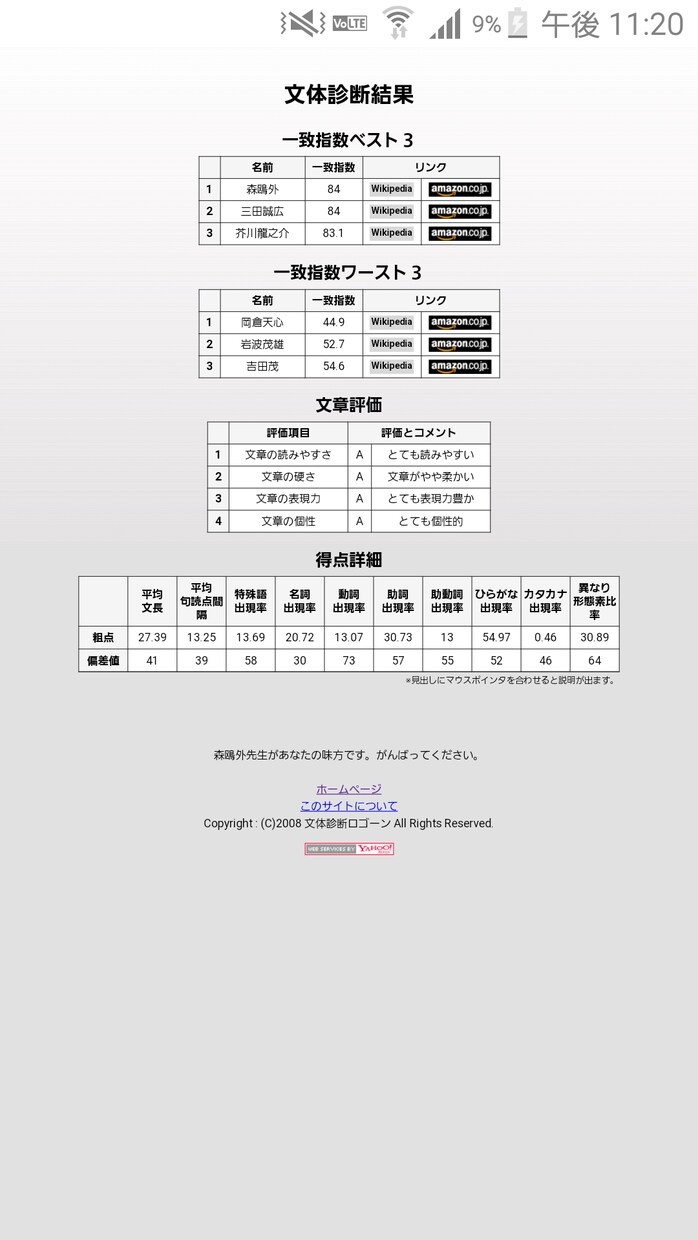 貴方の為の小説を書かせて頂きます 自分の中にあるイメージを形にしてみませんか？ イメージ2
