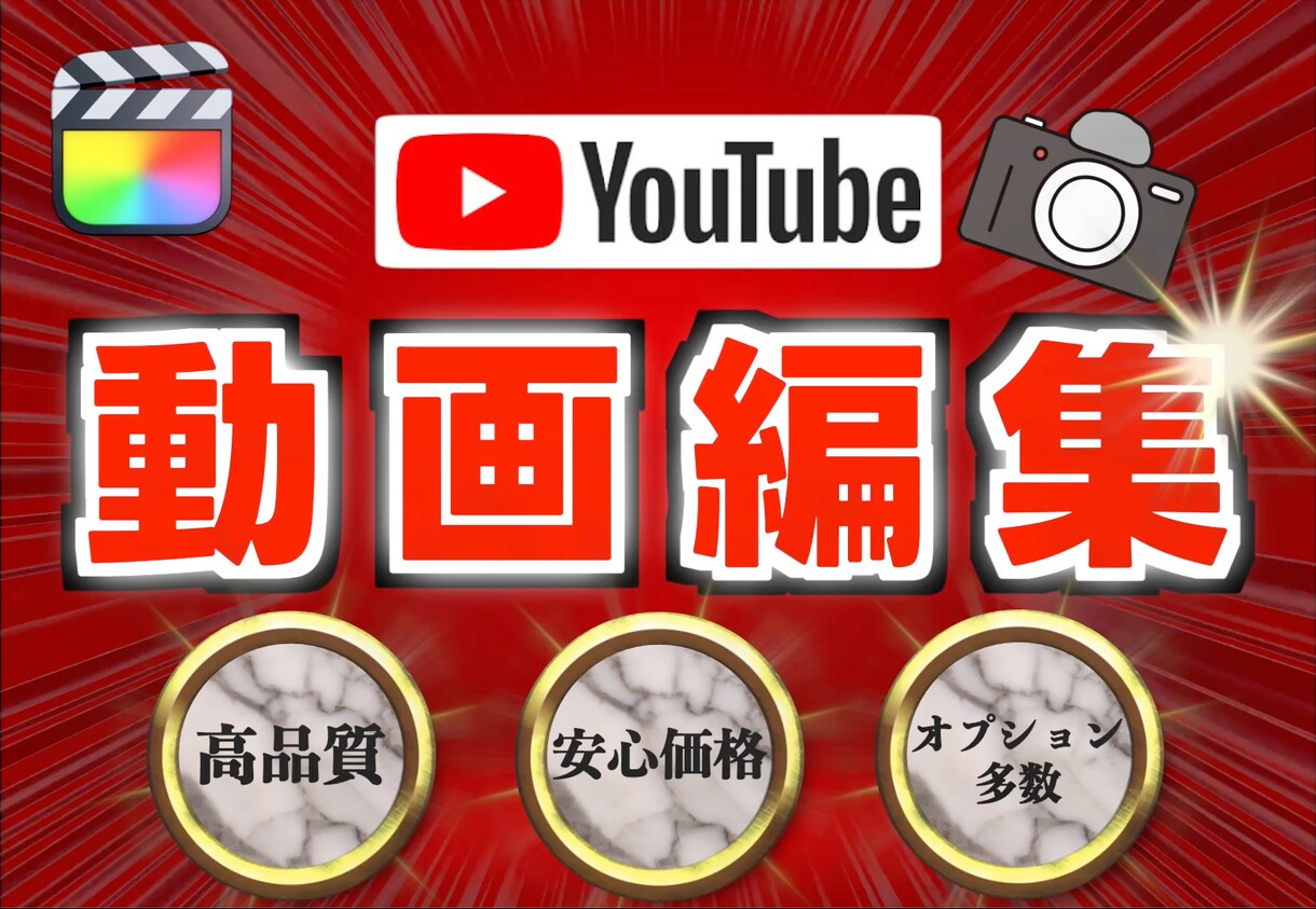 動画編集：テロップ・カット・効果音など承ります ココナラ始めたばかりなので格安で案件受けます！！9月末まで イメージ1