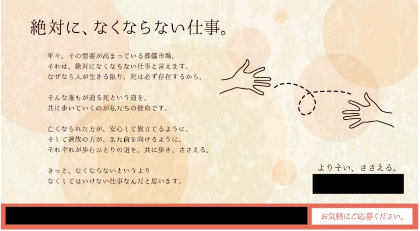 パッと伝わるキャッチコピー5案1万円で作成します 国内最大規模公募の受賞コピーライターがネーミング等をご提案！ イメージ9