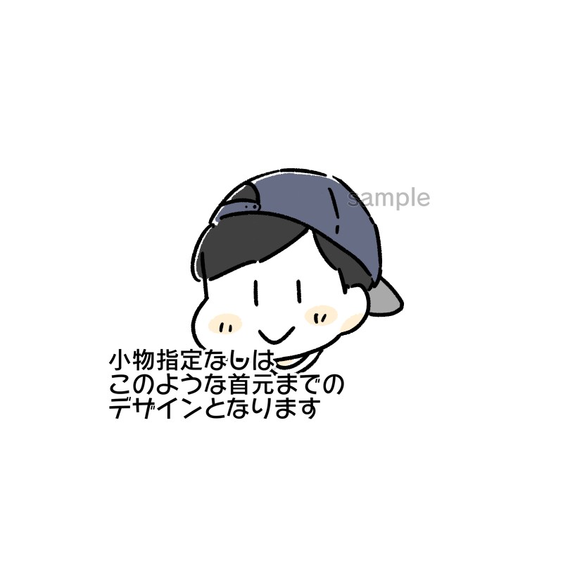 好きな物と一緒にも可！デフォルメ似顔絵描きます 親しみやすい似顔絵を描きます！商用利用、ブログやSNSなどに イメージ5