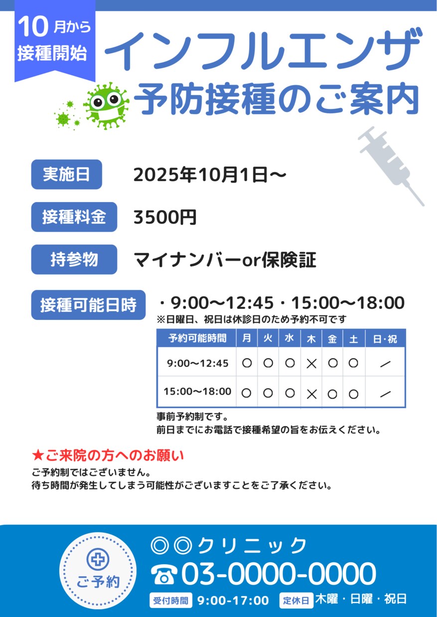 魅力を伝えるポスターデザインを制作します 美容・結婚式・イベントの集客を華やかに イメージ3