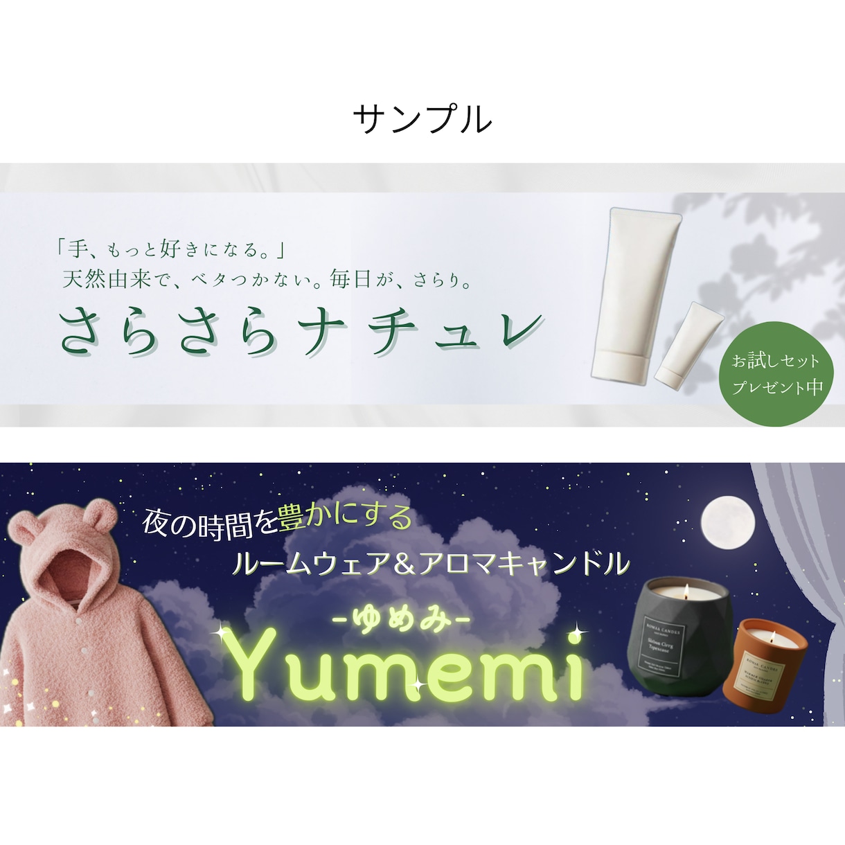 どんなジャンルもOK！バナー・サムネイル作成します あなたのサービスにピッタリのデザインを目的に合わせてご提案！ イメージ2